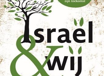 Israel en wij