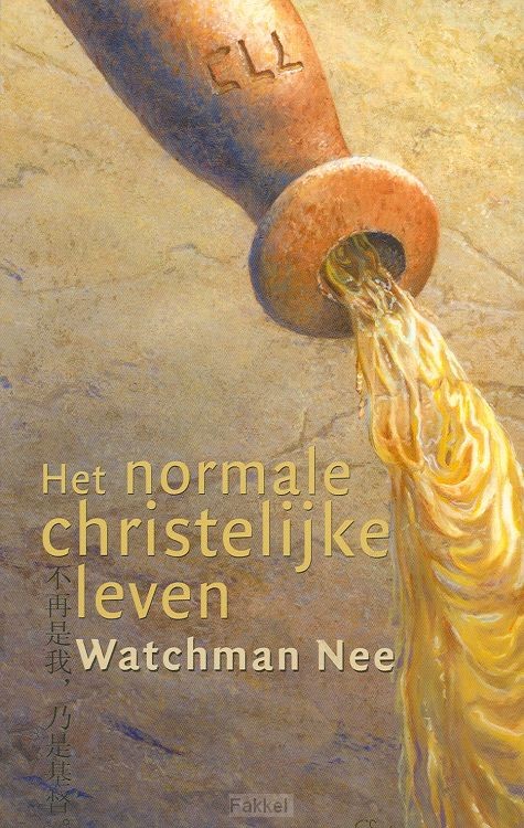 Normale Christelijke Leven | De Fakkel Eindhoven