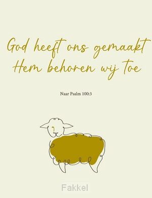 God heeft ons gemaakt