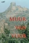 Muur van vuur