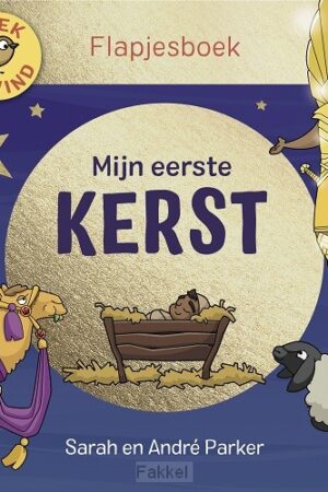 Mijn eerste kerst