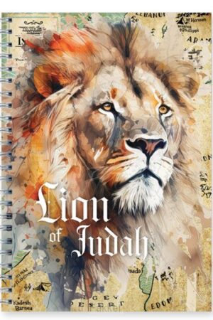 Wire O Hard Journal Lion of Judah